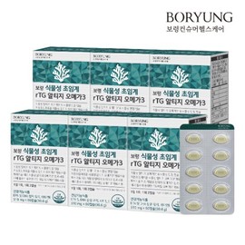 Boryeong Plant-Based Supercritical rTG Omega-3 6 Boxes (360 Capsules) / 보령 식물성 초임계 rTG 알티지 오메가3 6박스 (360캡슐)
