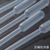 YIXINLYMY 100pcs 0.5ml Plastic Disposable Poly Dropper Long Graduated Pipettes