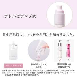 Attenir Prima Moist Day Marsion Refill, 1.7 fl oz (50 ml), Daytime Emulsion, Moisturizing Lotion (Moisturizing/Firming/Transparency/Dullness/Care), Dry/Aging Care, Moist