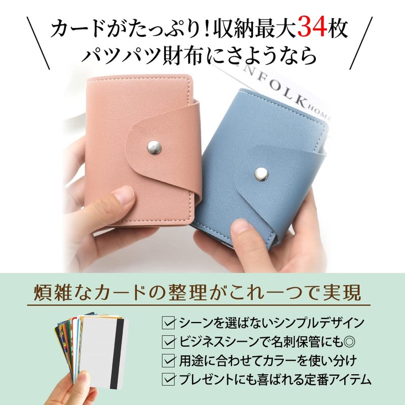 VOLAN Card Case, RFID Block, 34 Card Slots, Credit Card