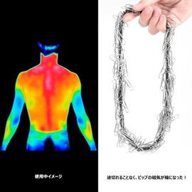 ASGEM Magnetic Necklace, Strong, Stylish, Sports, Popular, Natural Stone, Power Stone, Jikine Necklace, Accessories, Magnetic, Necklace, Men's, Women's, Unisex, 0.2 x 0.3 inch (5 x 8 mm) Cylinder +