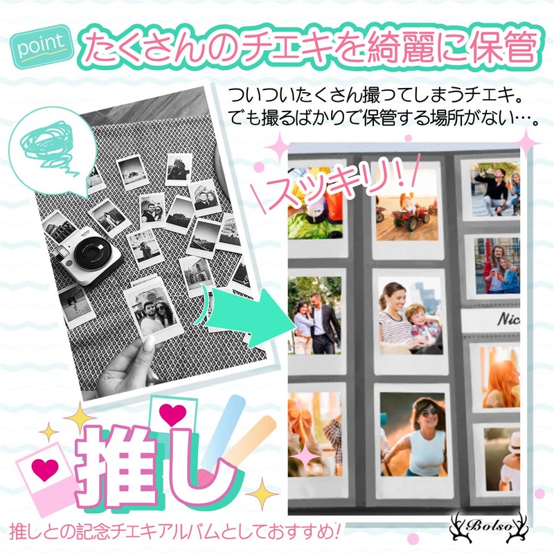 BOLSO Cheki Album Case, Polaroid Storage, Large Capacity, Stylish, Slim