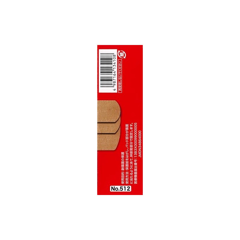 Nikko Van WP No. 512, 8 Small, 20 Medium, 4