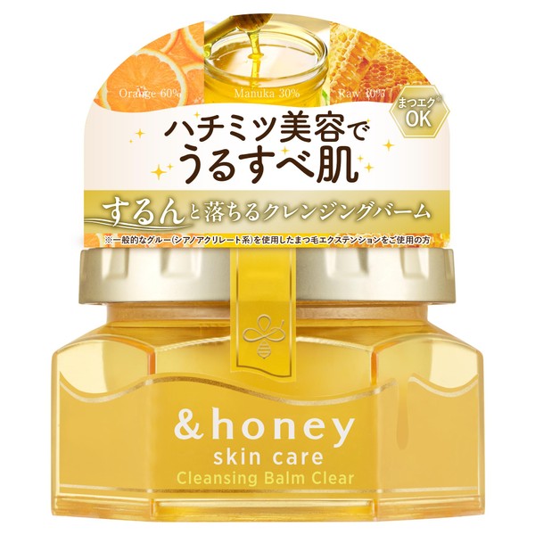 &honey & honey cleansing balm, clear, 3.2 oz (90 g) "drops and moisturizes your skin, honey beauty cleansing"