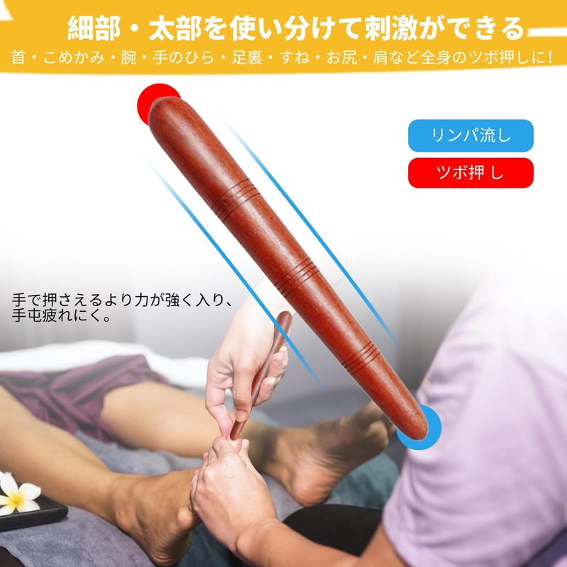Massage Sticks, Set of 2, Ceramic Whistle & Stick Type,