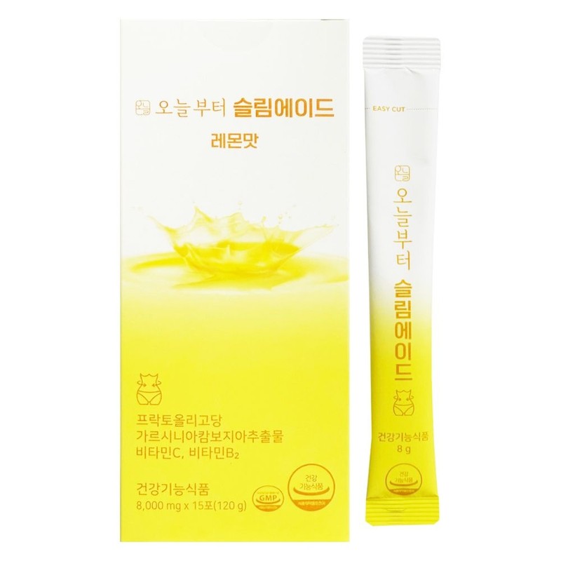 오늘부터 Starting today, Slimade Lemon Flavor 8000mg x 15 packets