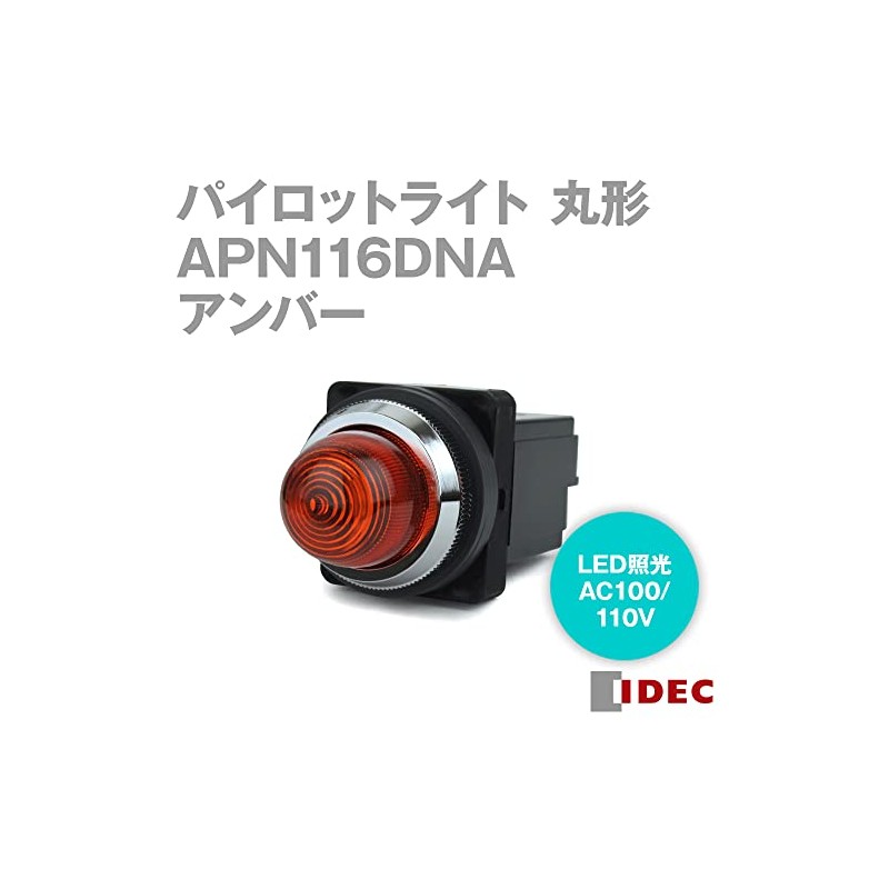 IDEC APN116DNA Pilot Light, TWN Series, Diameter 30 mm, Round