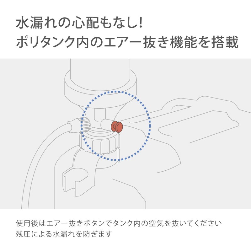 Takagi Outdoor Pump A122