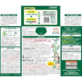 Chicnine Nasal Wash Dedicated Gargle Diluted with Water Concentrated Solution 10 Packets (No Nasal Lavator) Set of 5 + Bonus Kunutonn Logo