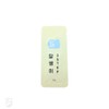 Snow eyelash perm snail perm agent 2 eyelash perm agent