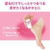 Smooth Heel Stick Moisturising Intensive Sleep Care 30g with Aloe