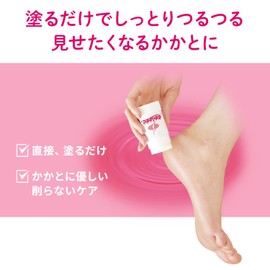 Smooth Heel Stick Moisturising Intensive Sleep Care 30g with Aloe Extract