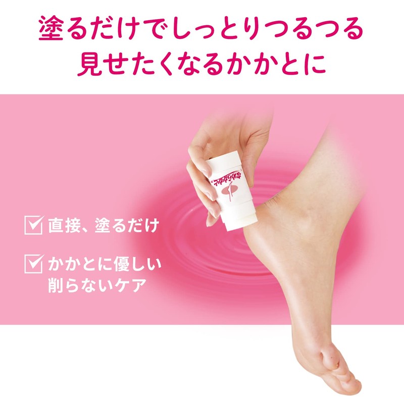 Smooth Heel Stick Moisturising Intensive Sleep Care 30g with Aloe