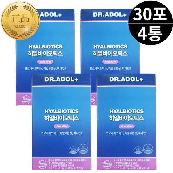 Dr. Adol Women&#39;s Hyalbiotics Skin Lactobacillus 30 sachets 4 cans Powder Powder Stick Probiotics / 닥터아돌 여자 여성 히알바이오틱스 피부 유산균 30포 4통 가루 분말 스틱 프로바이오틱스