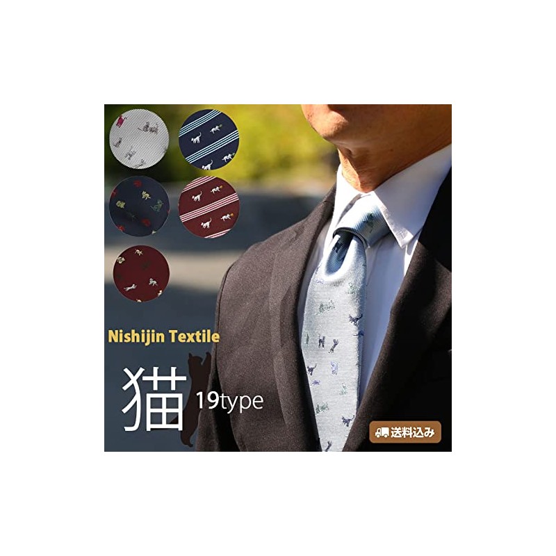 Yui Zero Style Cravat Necktie, 100% Silk Brand, Nishijin Textile,