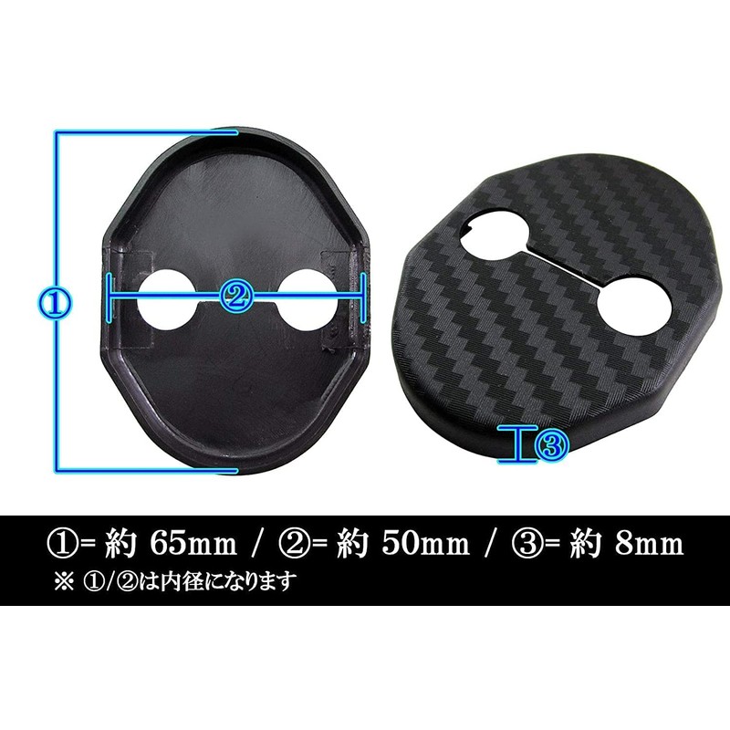 BRIGHTZ MAZDA3 Fastback BP Carbon Door Striker Cover 2PC [STRIKER-006-2PC]