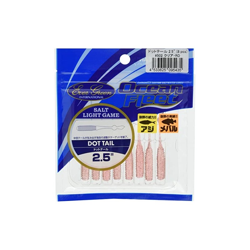 EVERGREEN Worm Dot Tail 2.5" Clear Red #502