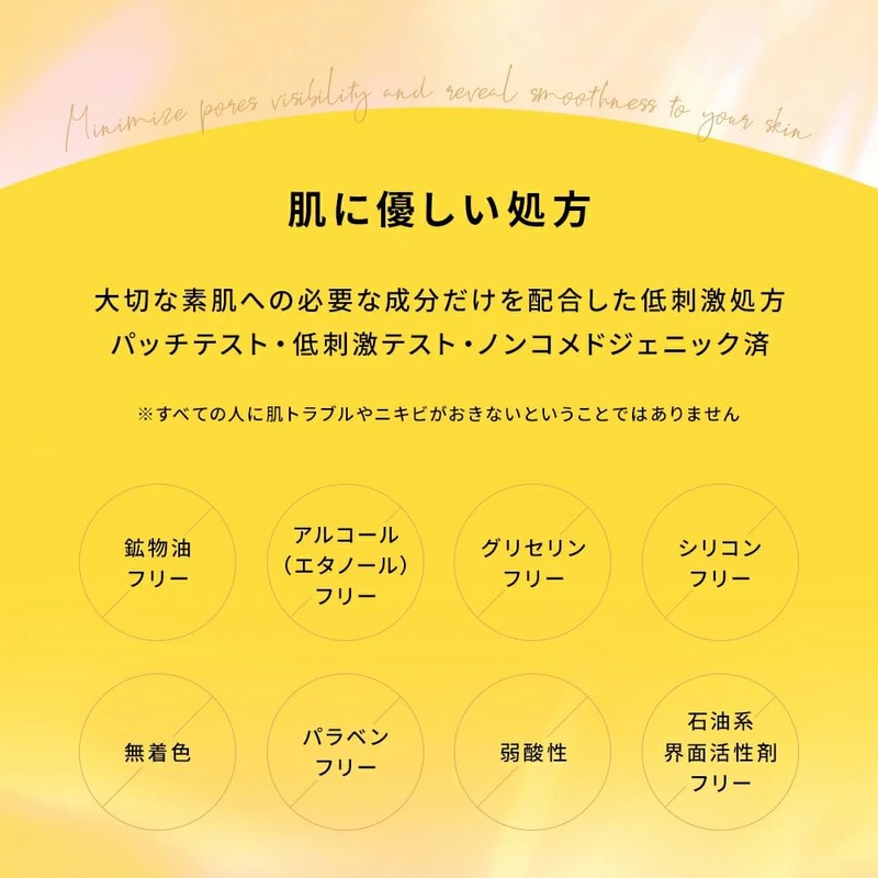 Pureal（ピュレア） パック レチビタエッセンスマスク 7枚入 毛穴ケア フェイスパック シートマスク