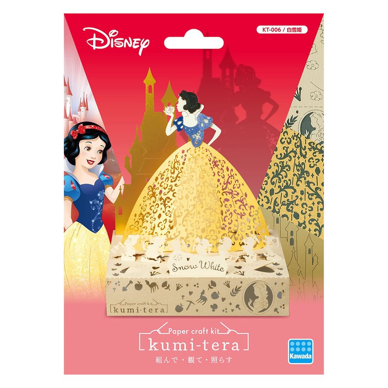Kumiterra KT-006 Snow White