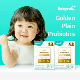 Babyrak Golden Plain Probiotics I Prebiotics & Probiotics I No Artificial Flavors I No Sweeteners I 30 Sticks