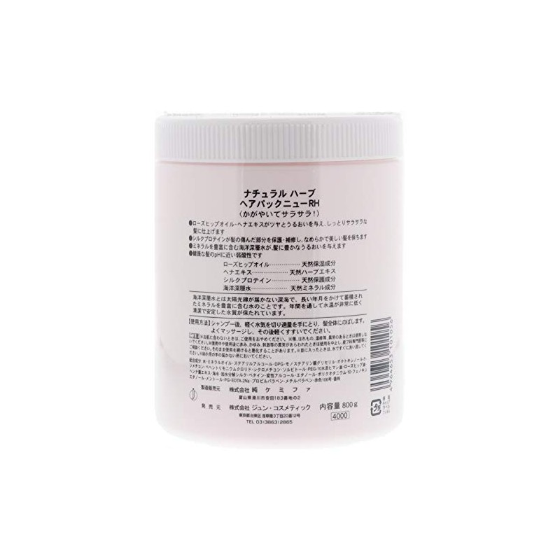 Natural herbal hair pack rosehip 800G