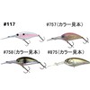 Imakatsu Imakatsu Shad IS-100#757 Crystal Cherry