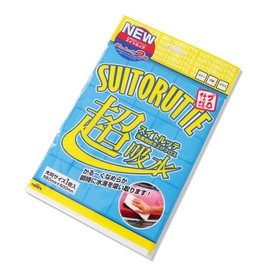 YOURS SUITORUTTE Car Wash Cloth "Smooth Wiping Comfort" Custom Parts Accessories Dress Up Suitorutte [2] M