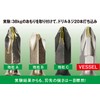 Vessel DRB142065 40 V Compatible Problem Solving Bit Tip Reinforced