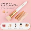 DUcare Foundation Brush, Makeup Brush, Face Brush, Cosmetic Brush, Flat