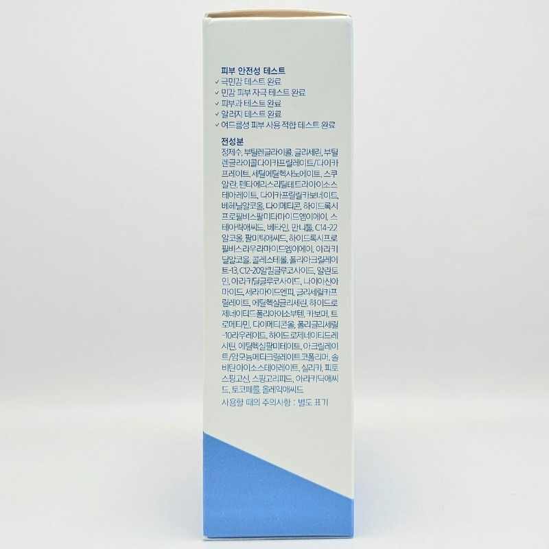 estra Aestura Atobarrier 365 Cream 80ml (+2 30ml) Special Aestra