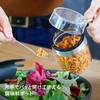 CBJAPAN Condiment Container, Condiment Pot, 8.5 fl oz (250 ml),
