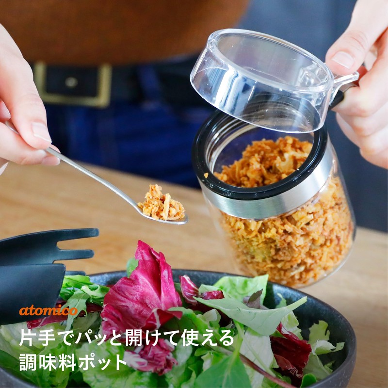 CBJAPAN Condiment Container, Condiment Pot, 8.5 fl oz (250 ml),