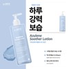 Santé Azulene Soothing Lotion 500ml / 상떼 아줄렌 수더로션 500ml