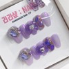 Purple Glass Bead Handmade Nail Tips - Stiletto / 보랏빛