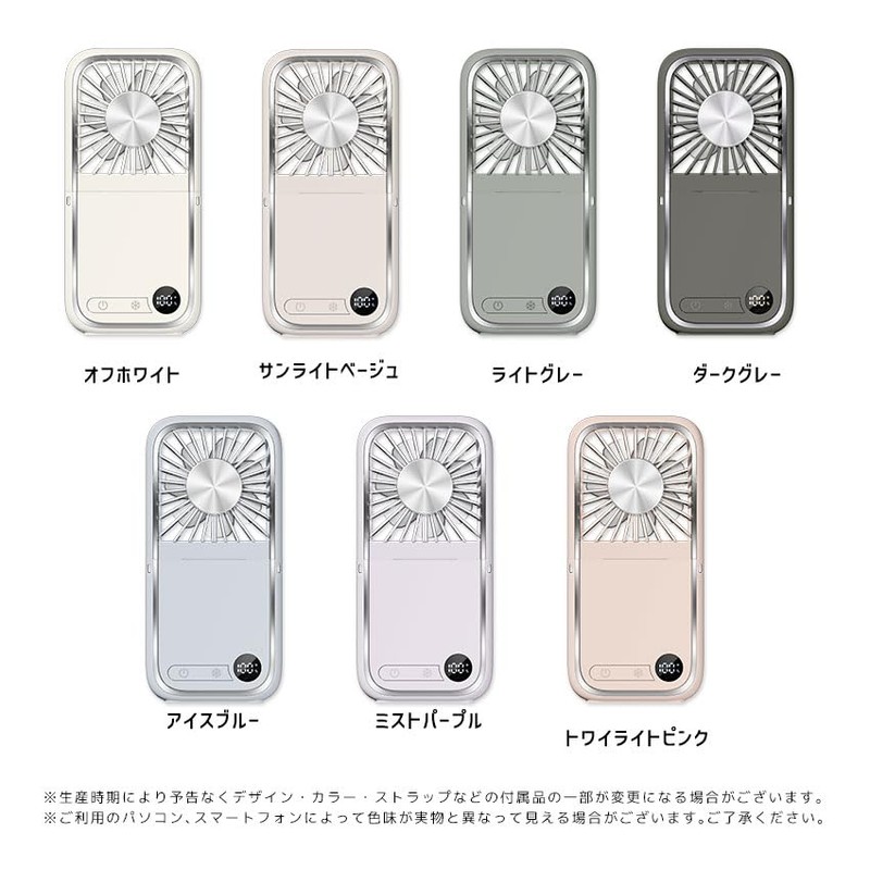 LaFuture Handy Fan with Cooling Plate, Neck Fan, Handheld, Powerful,