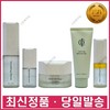 인셀덤 기초 화장품 5종 세트 (부스터+세럼+크림+오일미스트+카밍젤) + 사은품 Incell Derm Basic Skincare Set (Booster + Serum + Cream + Oil Mist + Calming Gel) + Free Gift