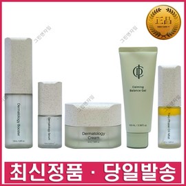 인셀덤 기초 화장품 5종 세트 (부스터+세럼+크림+오일미스트+카밍젤) + 사은품 Incell Derm Basic Skincare Set (Booster + Serum + Cream + Oil Mist + Calming Gel) + Free Gift