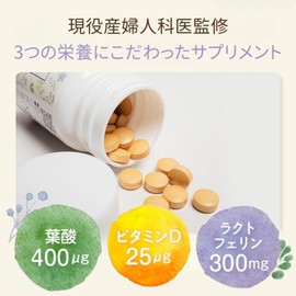  Varinos Lactoferrin Folic Acid Vitamin D 3in1 Supplement 90 tablets/piece Fertility Specialist Supervised Pregnancy Childbirth Early Pregnancy Made in Japan Enteric Coated