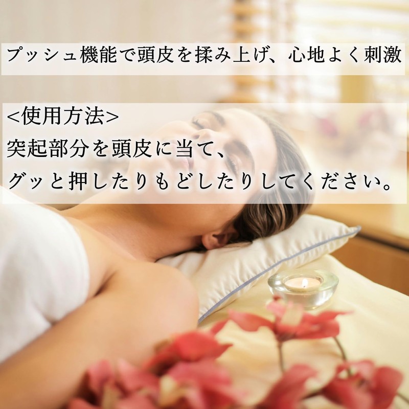 頭皮マッサージ ヘッドマッサージ 6本爪 ヘッドスパ 血行促進 ストレス 疲労解消 持ち運びが簡単 ゾクゾク快感 男女兼用