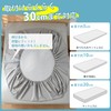 Vallein Full Waterproof Fitted Sheet, Waterproof Sides, Adult Bedwetting, Elderly/Nursery,