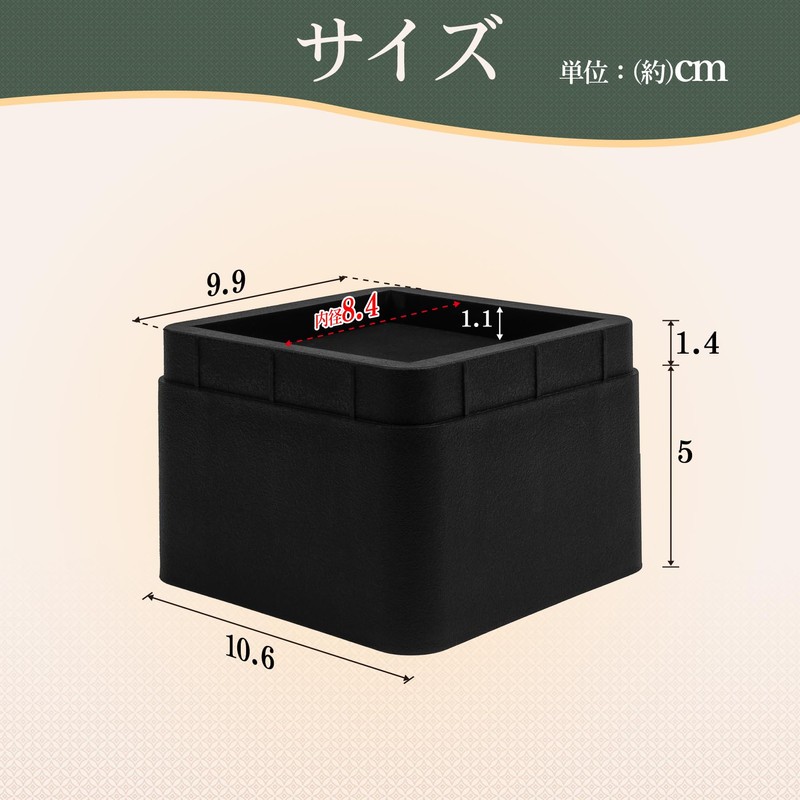 Set of 4 Elevator Bed Feet Height Adjustable Legs