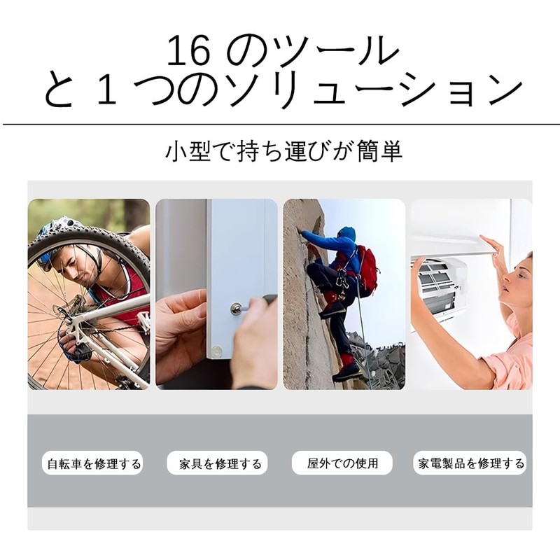Portable Multi-Tool for Bicycles, High Hardness Hex Wrench, Multi-functional Bicycle
