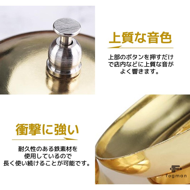 fogman Call Bell Tabletop Bell Chime Reception Plate Counter Gold
