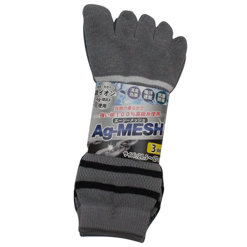 Hayashi AG938 Men's 5 Toe Deodorizing All Mesh Socks for