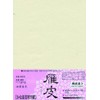 Sumiundo 24211 Hanshi Goose Skin for Kana, 40 Sheets