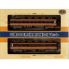 Railway Collection Kintetsu 680 Series (Express Specification) 2-Car Set