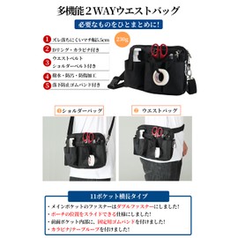 Multi-functional Waist Pouch, Nurse Pouch, Waist Bag, Gusset, Horizontal Type, Double Zipper, 11 Pockets, Pen Holder, Tools, Stationery, Small Items, Work, Nursing, Carabiner, Shoulder Strap Included,