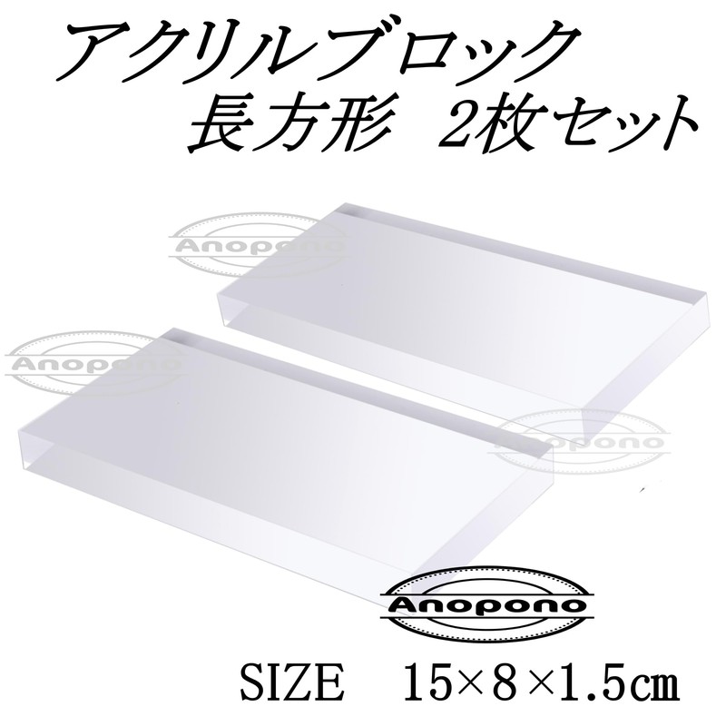 Anopono Acrylic Base Acrylic Base Transparent Round Pedestal Display Round