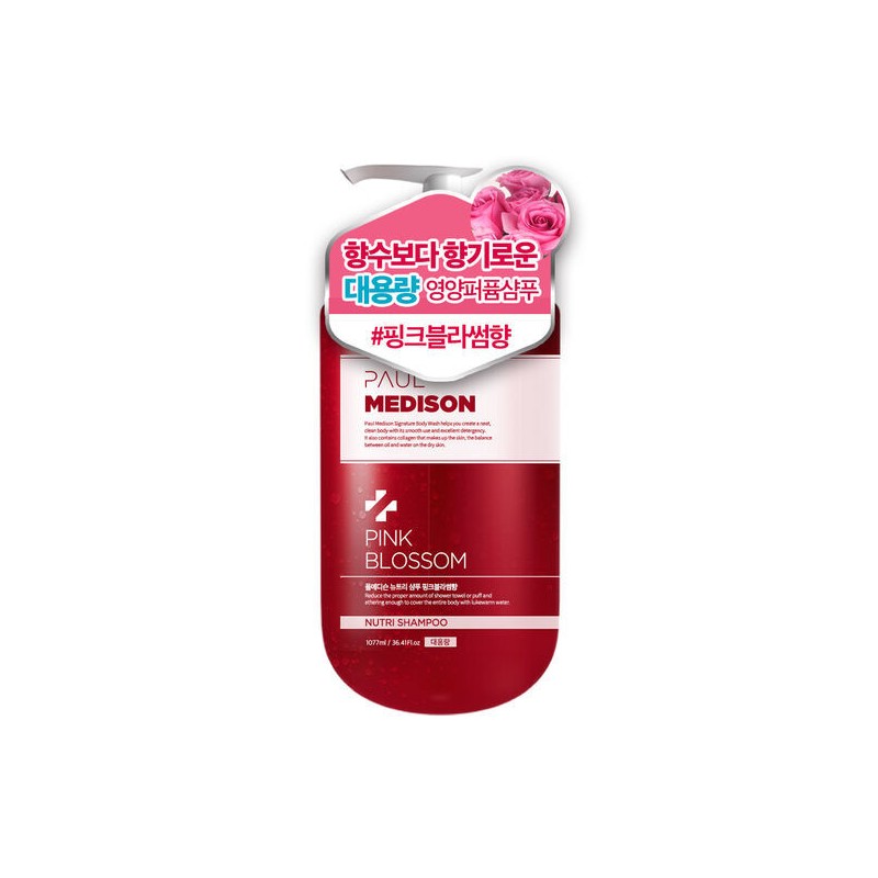 Paulmedison Nutri Large Size Shampoo 1,077ML (1 bottle) - Nutri