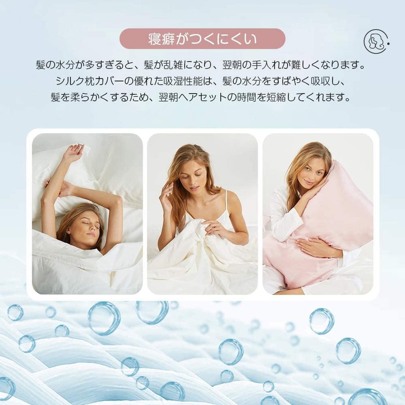 Yumeno Silk Pillowcase 100% Silk, Double-sided Type, 16.9 x 24.8